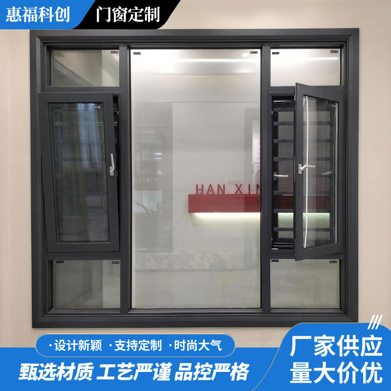 专业真空隔音窗卧室窗控玻璃家用防盗防风窗可定 制门窗批发