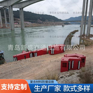 青岛新盛 自浮式钢覆复合材料桥梁防船撞装置