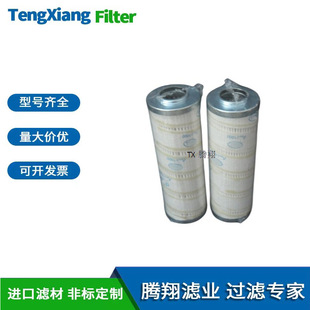 HC2286FKN30H50 HC2286FKZ30Z50稀油站液压滤芯钢厂化工厂滤芯