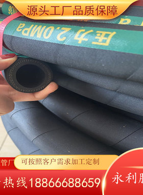 DN20 25 32 38 51夹布橡胶软管黑色夹布输水输油胶管蒸汽胶管