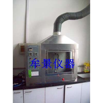 上海建筑材料可燃性试验机合GB/T8626、ISO11925