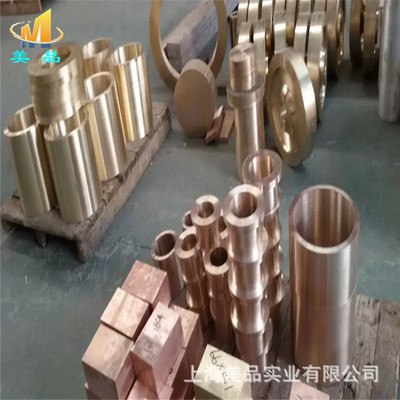 供应zcusn10pb5铸造锡青铜 zcusn10pb5铜板 铜棒 铜管 可生产