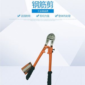 卡普斯工具18寸 450mm 断线钳铬钒合金钢断线钳kapusi钢丝钳钳子