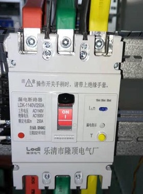 隆顶电气  1.14kv漏电开关RCCB 智能漏电保护器 1140V漏电断路器
