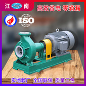 江南IHF65 耐腐蚀离心泵经销 扬程排污泵 250氟合金耐酸泵