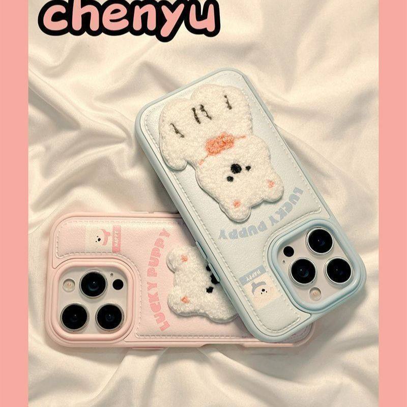 刺绣西高地小狗适用iPhone17PROMAX手机壳苹果16pr