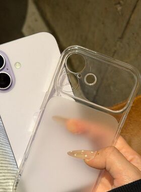 秒变大视窗适用苹果17手机壳新款iPhone17promax透明磨砂16pro小众简约15镜头全包硅胶软壳14防摔13保护套