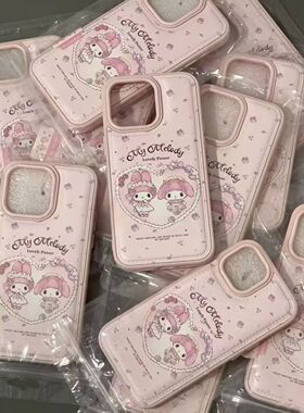 秋冬皮纹粉嫩美乐蒂适用苹果16promax手机壳17pro卡通15plus保护套14/13/12/11防摔女款6/7/8P气囊壳XRXSMAX