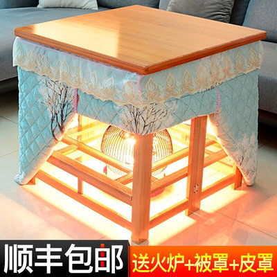 烤火桌子家用正方形折叠烤火架简易冬季小户型实木楠竹四方取暖桌