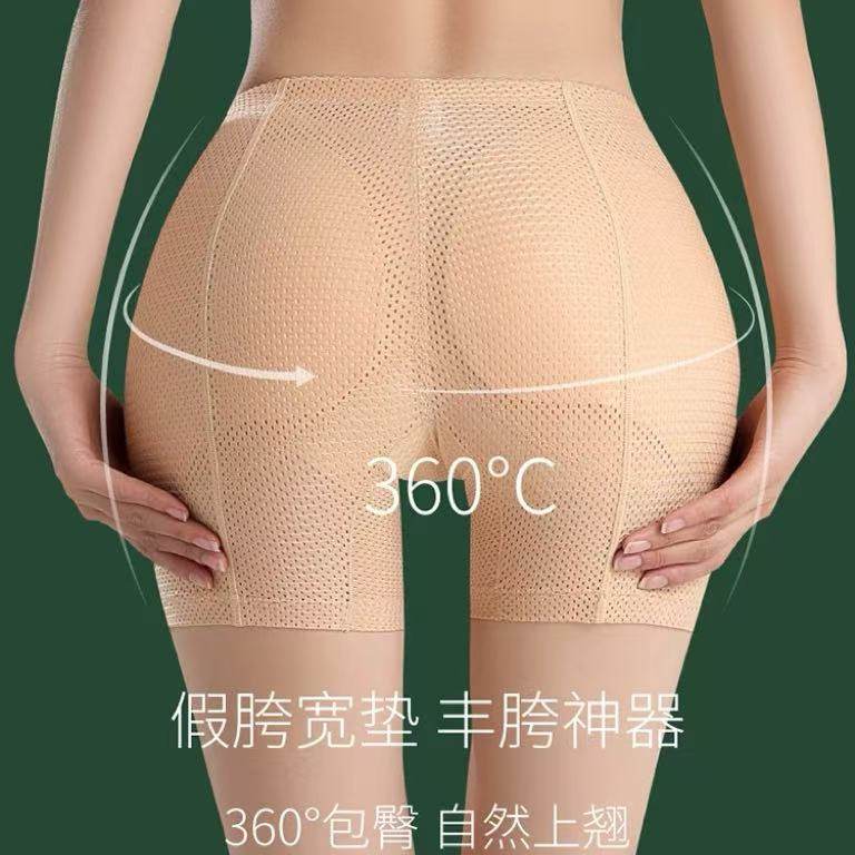 假屁股无痕提臀内裤女蜜桃臀自然款美臀垫翘臀神器高腰收腹丰胯裤,女士内衣/男士内衣/家居服,塑身美体裤,淘宝优惠券,粉丝福利购,淘宝优惠卷