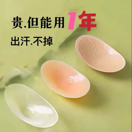 gvkov垫肩直角肩神器无痕隐形垫上显高显瘦男女 通用提升气质