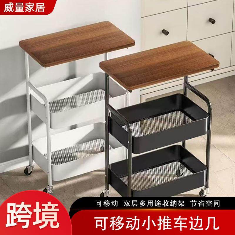 拉车套罩家用可移动双层茶几多层小推车边几客厅沙发茶桌带轮收纳,电子元器件市场,LED反光杯,淘宝优惠券,粉丝福利购,淘宝优惠卷