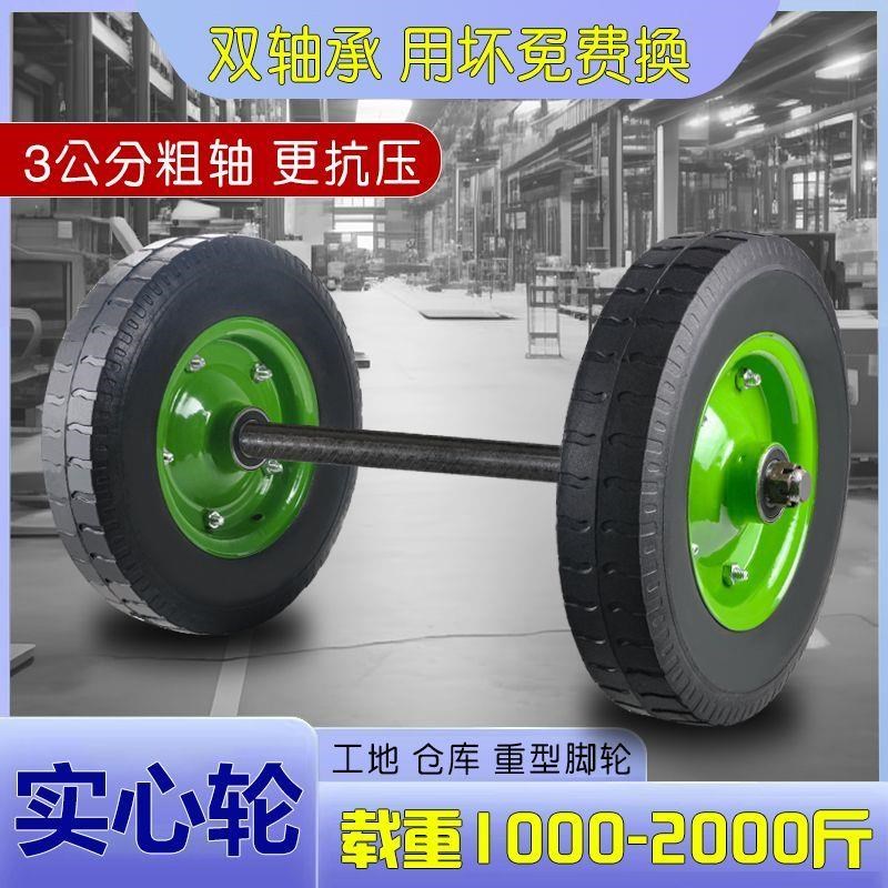 牵引轮超重型400-n8轮子1吨实心轮加厚房车轱辘工地仓库小船拖拽