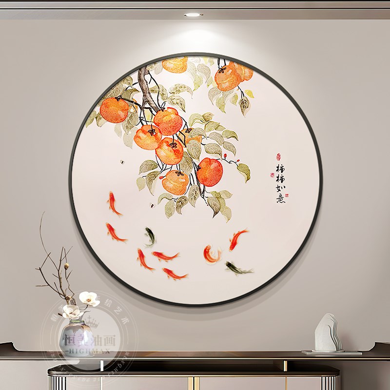 柿子九鱼图手绘油画发光灯画餐厅客G厅圆形装饰画新中式玄关挂画图片