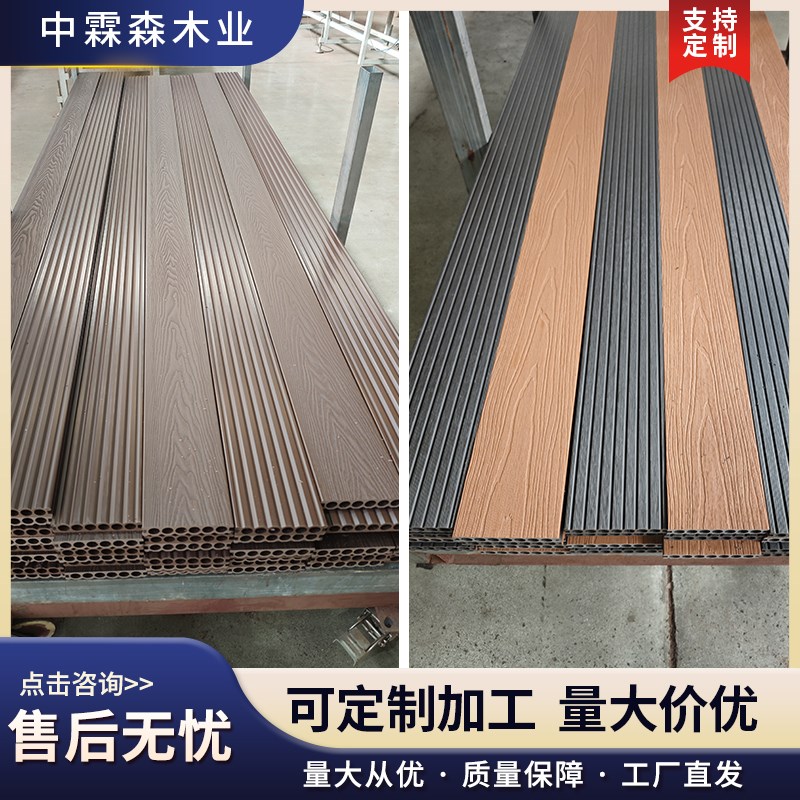 塑木地板户外g露台木地板花园自铺木塑地板室外庭院板地面防腐木