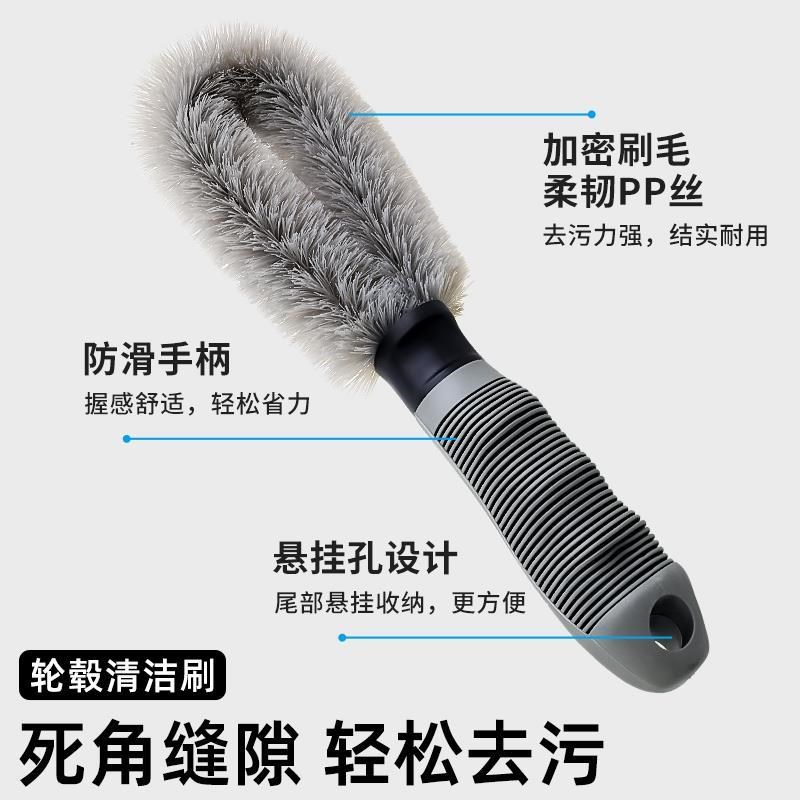 汽车轮胎刷子轮毂刷n车用洗车工具清洁清洗轮毂钢圈强力去污软毛