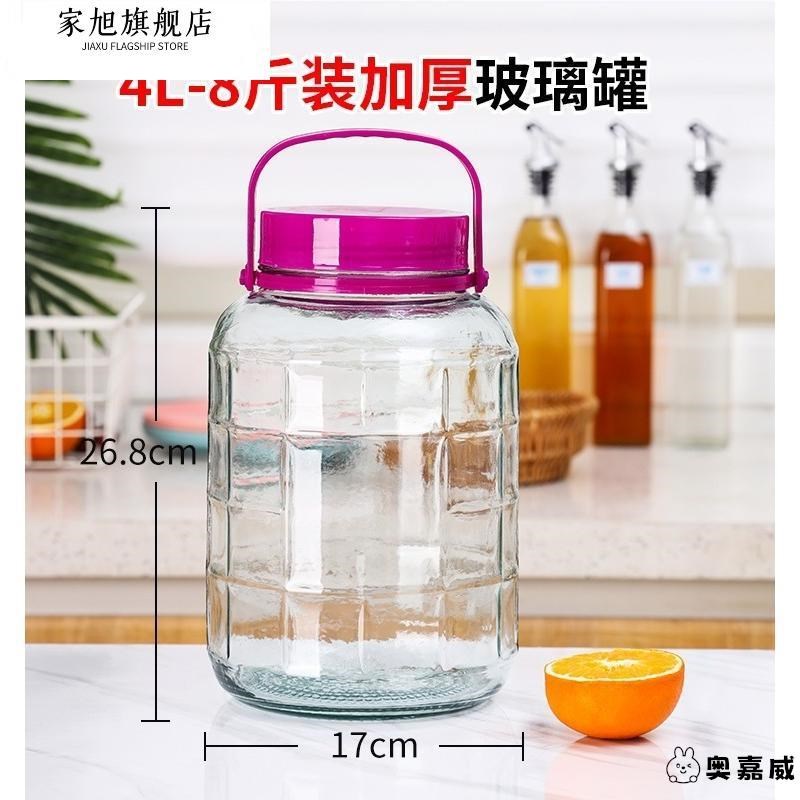 泡酒玻璃瓶带龙头1l0斤20斤5斤加厚泡酒罐家用密封泡酒坛专用酒瓶
