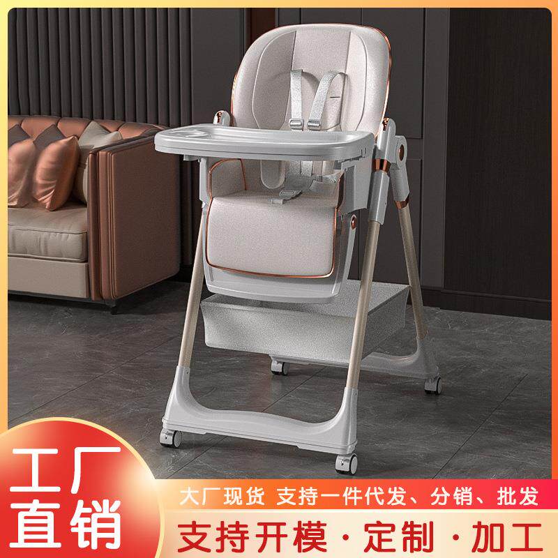 宝宝餐椅吃饭多功能可调节儿童餐椅宝宝椅家用儿童餐桌椅成长椅拉车套