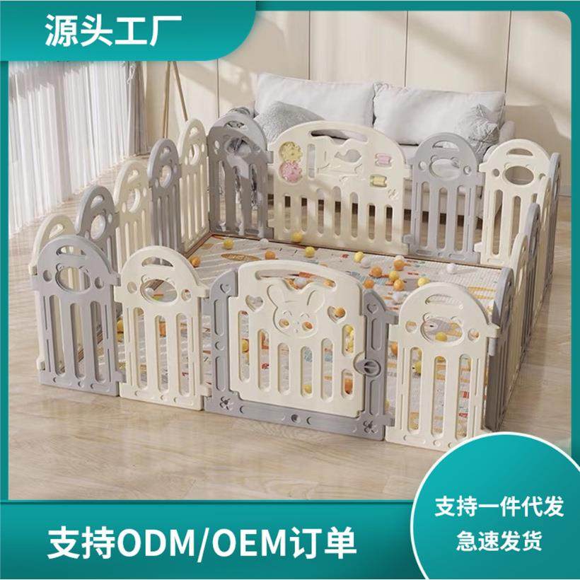 拉车套罩宝宝游戏围栏儿童栅栏家用爬行垫学步婴儿围挡室内防护栏,收纳整理,收纳箱,淘宝优惠券,粉丝福利购,淘宝优惠卷