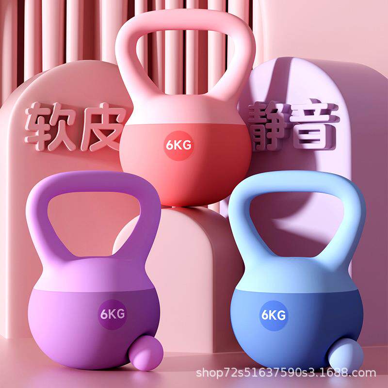 笔记本支架 博众软壶铃女士健身家用练翘臀神器运动塑形深蹲哑铃