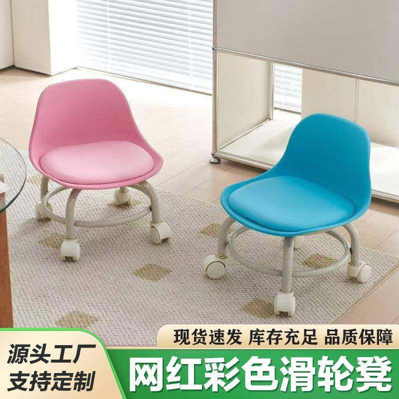 拉车套罩亚克力小凳子滑轮矮凳家用静音万向轮小椅子儿童学步可移,厨房/烹饪用具,调料置物架,淘宝优惠券,粉丝福利购,淘宝优惠卷