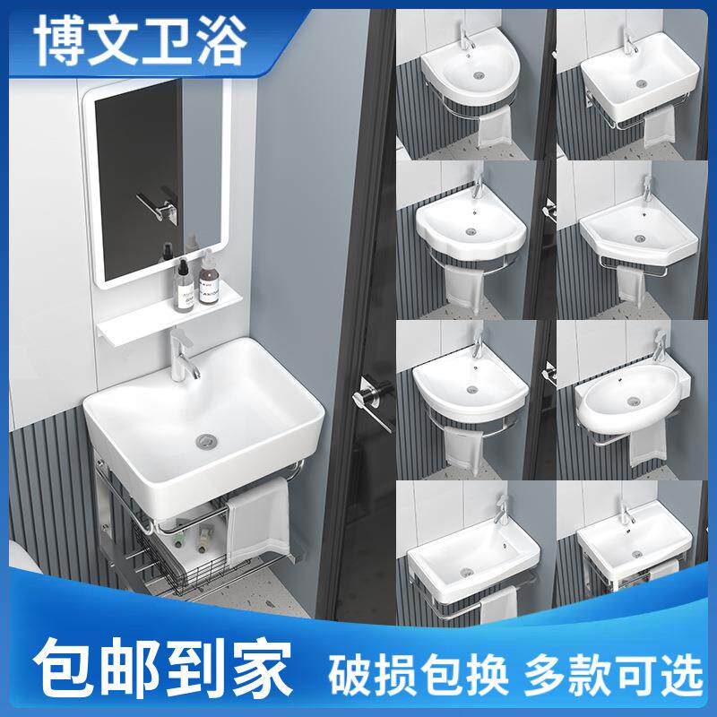 桌垫 拉车套罩小户型简易洗脸盆陶瓷三角转角挂墙式不锈钢支架台