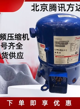 全新原装 VTZ121AGNR1B 变频机房空调低温冷库机组活塞式压缩机