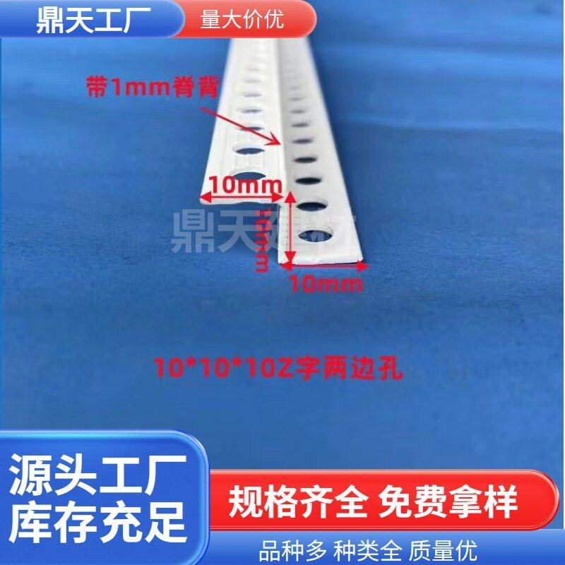 批发石膏板Z型护角条阴角阳角工艺槽PVC收边塑料阴角线吊顶工,文具电教/文化用品/商务用品,压花器,淘宝优惠券,粉丝福利购,淘宝优惠卷