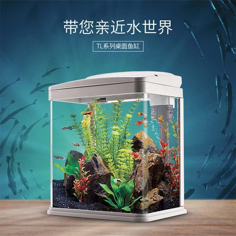 一体式水族箱带过滤照明系统 超清精致小鱼缸  家庭桌面小鱼缸,清洗/食品/商业设备,其他清洗机,淘宝优惠券,粉丝福利购,淘宝优惠卷