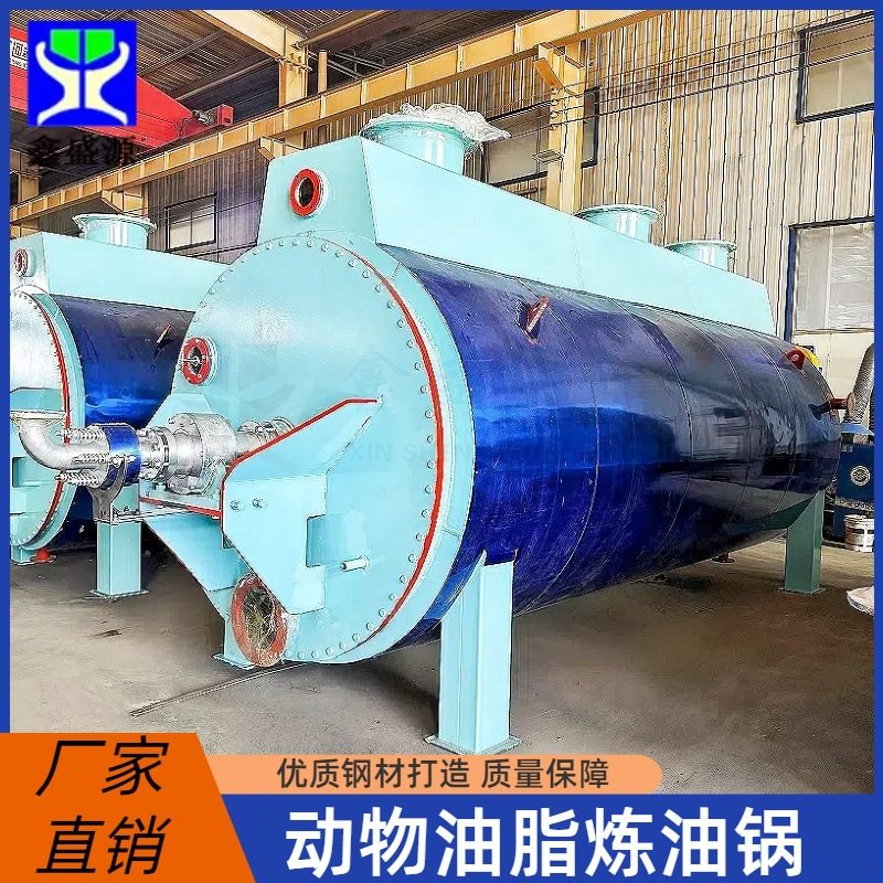 山东动物油脂炼油设备 炼鸡鸭炼油设备 猪油直烧式熬炼一体锅,ZIPPO/瑞士军刀/眼镜,镜布,淘宝优惠券,粉丝福利购,淘宝优惠卷