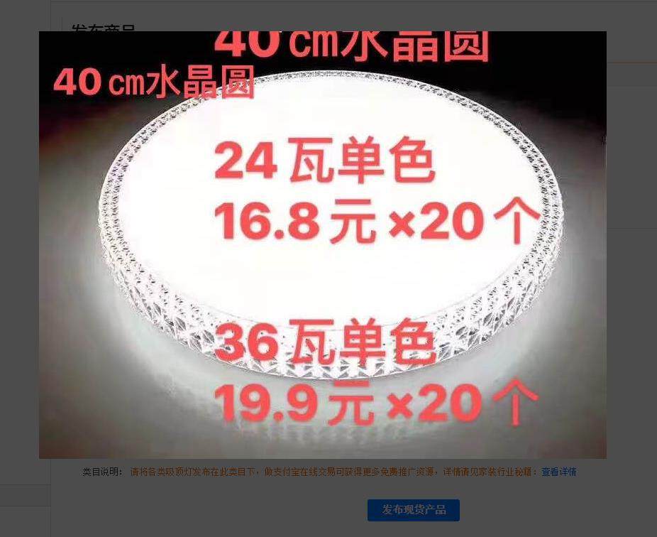 北欧led吸顶灯简约现代家用亚克力餐厅灯具灯饰创意卧室单色24瓦.,个人护理/保健/按摩器材,汗蒸袋,淘宝优惠券,粉丝福利购,淘宝优惠卷
