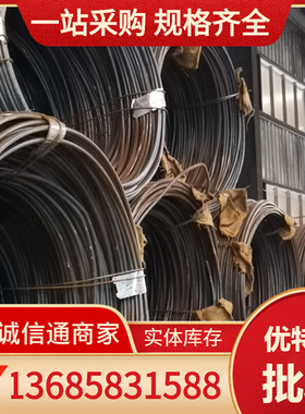 宁波批发宝钢ML10AL冷镦钢冷镦线材现货可配送到厂规格齐价格优惠