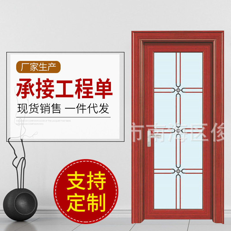 现代简约风卫生间门 房间木门卧室门 卧室铝合金平开门可接工程单,ZIPPO/瑞士军刀/眼镜,镜布,淘宝优惠券,粉丝福利购,淘宝优惠卷