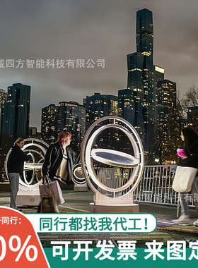 旋转互动装置Optik创意亚克力灯光道具商场公园广场引流暖场设备