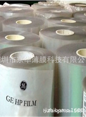 通用 沙比克 HP92S透明PC薄膜， 0.5