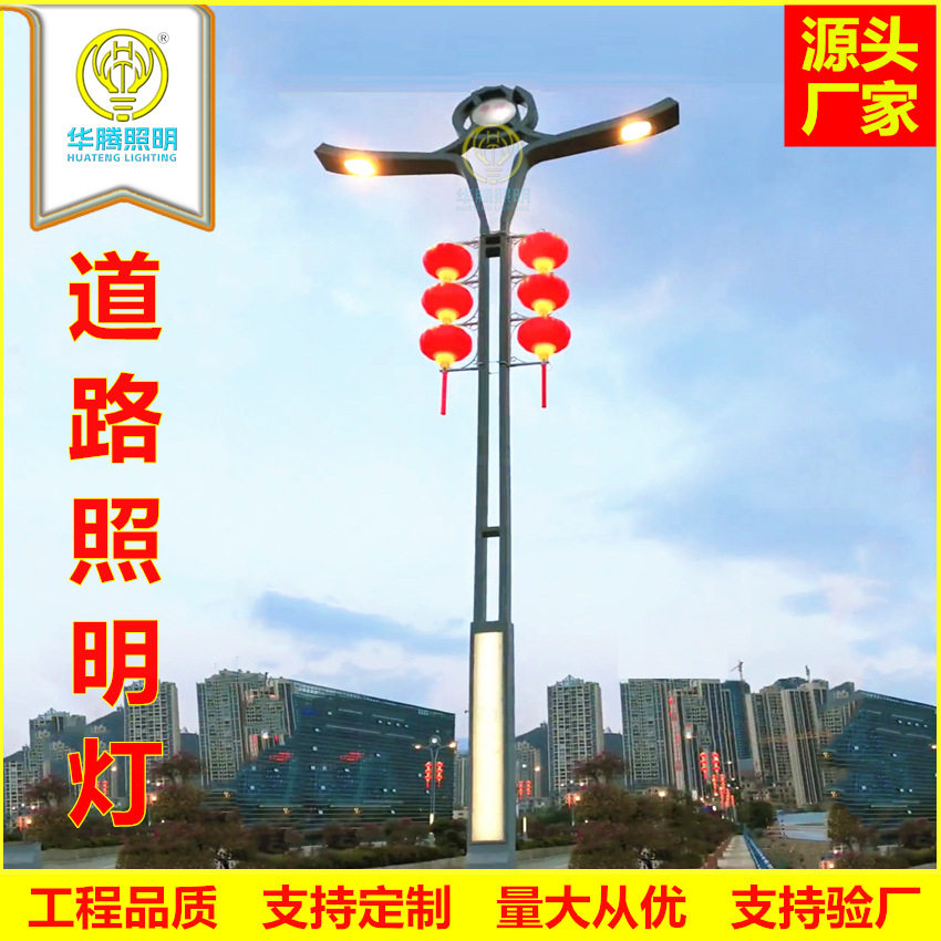 城市道路照明路灯 藏式景观灯批发 市政工程路灯 5G智慧路灯杆X20,清洗/食品/商业设备,其他清洗机,淘宝优惠券,粉丝福利购,淘宝优惠卷