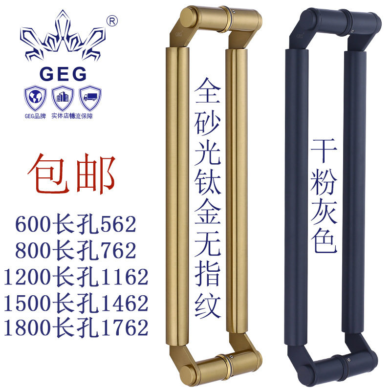 GEG-8169灰色刀头拉手玻璃门钛金拉手不锈钢拉手木门拉手KTV拉手,农用物资,苗木固定器/支撑器,淘宝优惠券,粉丝福利购,淘宝优惠卷