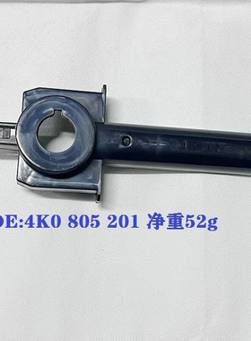4K0 805 201 新A6 A6L S6 A7 A7L C8水箱支架 下支座4K0 805 201