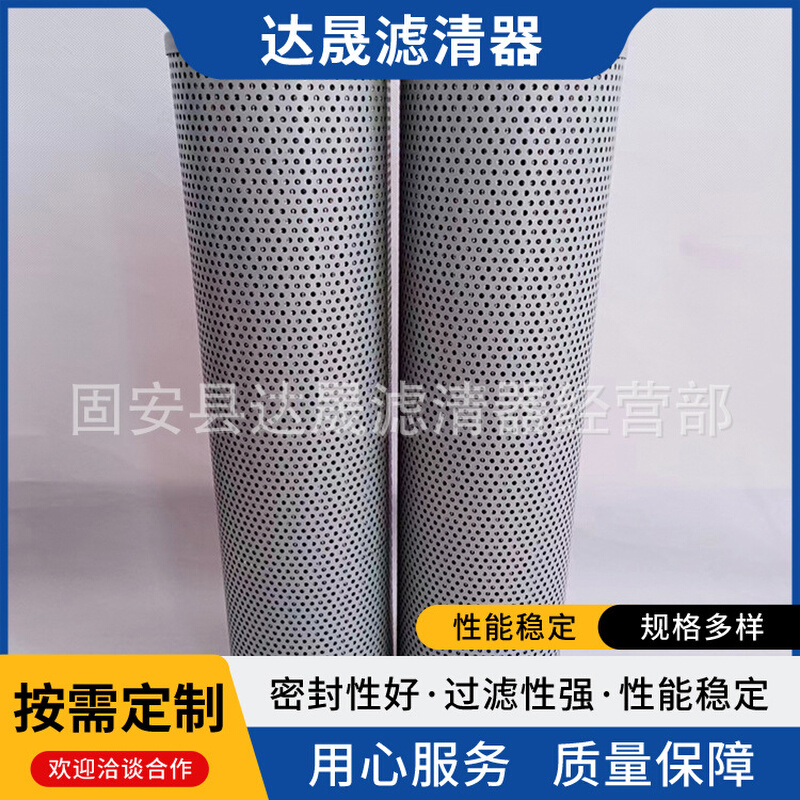 批发供应GP600 GP500 GP400 GP300 过滤器液压油滤芯 型号齐全