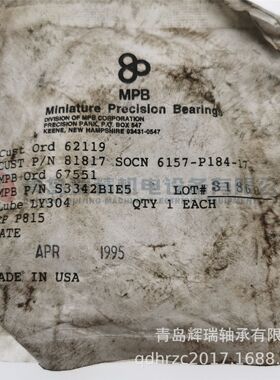 MPB 航空用途轴承 81817 SOCN 6157-P184-17 S3342BIE5 31860