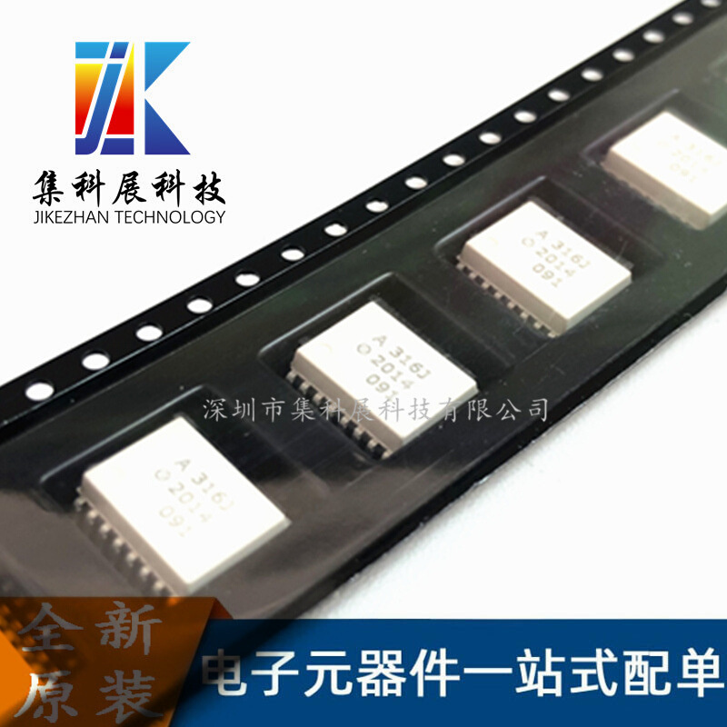 HCPL-316J-500E 丝印:A316J 贴片SOP-16 逻辑输出光电耦合器 全新
