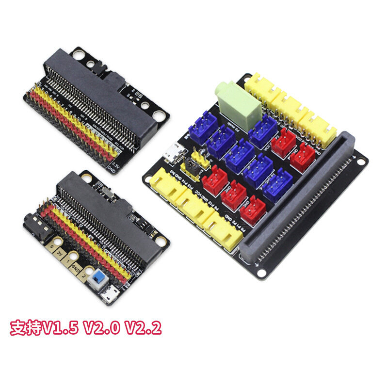 Microbit V2扩展板 IOBIT V1.0/2.0/3.0主板 micro:bit卧式转接板