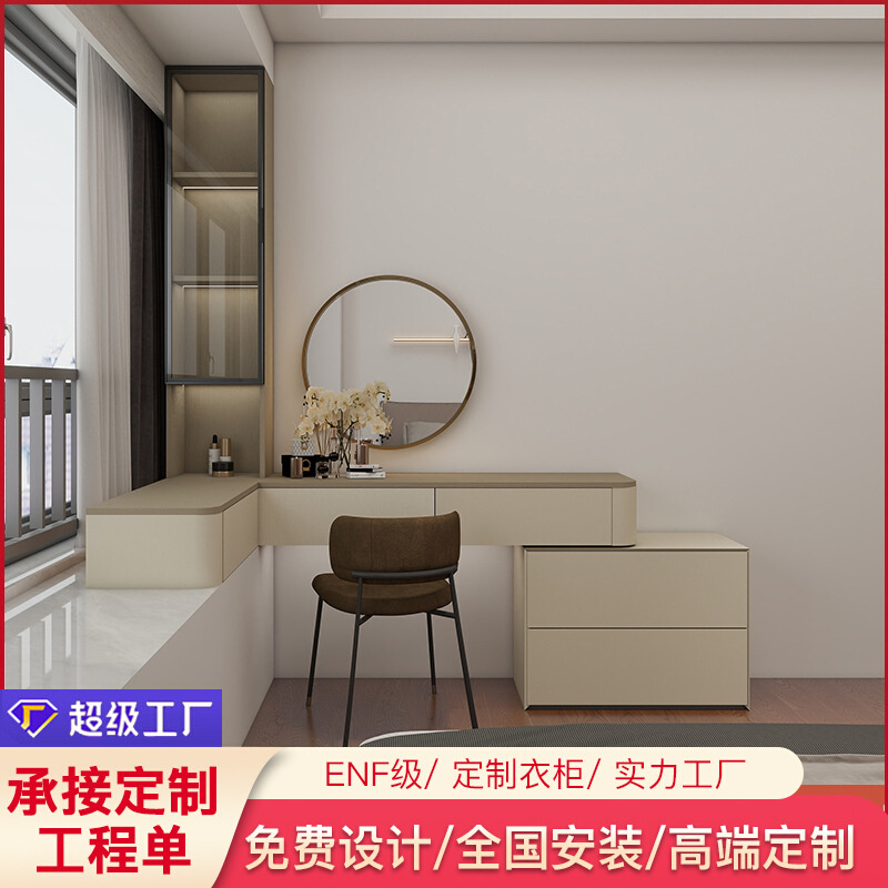 多层板衣柜一门到顶分段式免拉手家用卧室衣帽间组装轻奢组合衣橱
