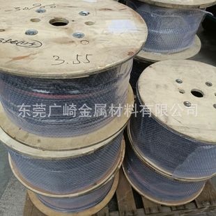 漆包扁铝线(广东 江西)漆包扁铜线2*8 2*6(不爆皮 不破皮)3*12