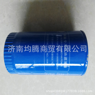 61000070005 机油滤清器滤芯重汽潍柴滤芯柴滤机滤油水分离器