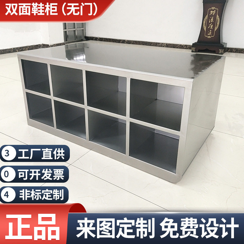 304不锈钢换鞋凳 带格鞋柜 无门隔断鞋柜 实验室鞋柜双面转身坐人,ZIPPO/瑞士军刀/眼镜,镜布,淘宝优惠券,粉丝福利购,淘宝优惠卷