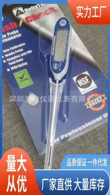 11061磁铁悬挂温度计|11061温度计批发价