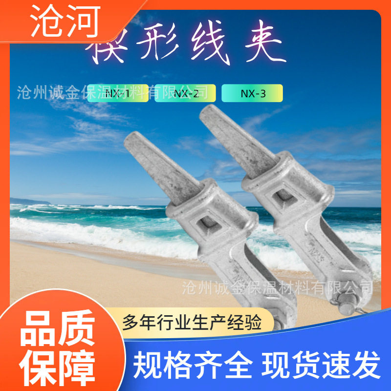 自锁式低压合金NX-1绝缘弹射双耳拉线楔形线夹 热镀锌电力金具,个人护理/保健/按摩器材,汗蒸袋,淘宝优惠券,粉丝福利购,淘宝优惠卷