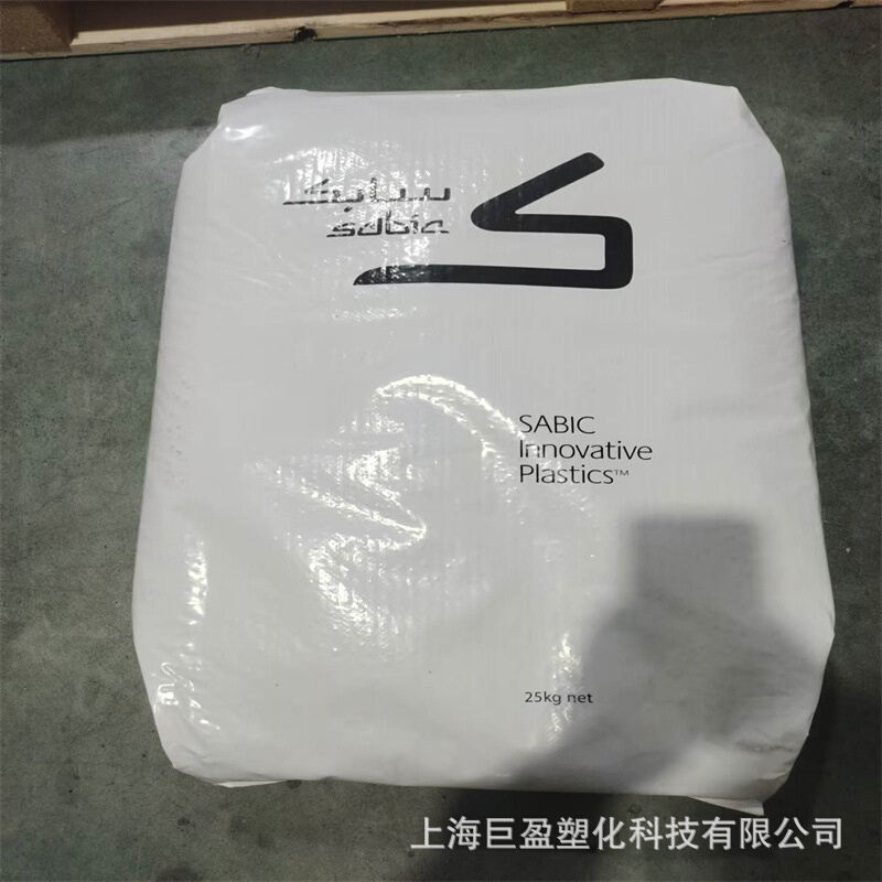 PC/ABS沙伯基础XCY620S-76701改性pc/abs黑色pc/abs无卤阻燃