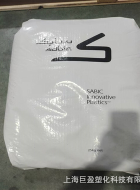 PC/ABS沙伯基础XCY620S-76701改性pc/abs黑色pc/abs无卤阻燃